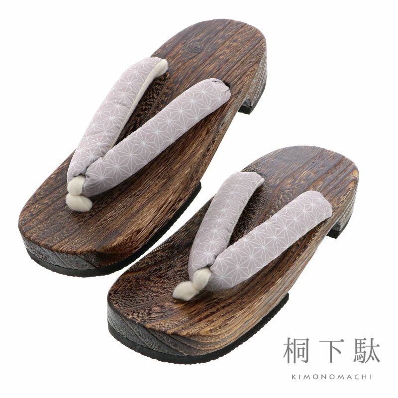 女性下駄単品「麻の葉 ベージュ」F/LL サイズ 痛くなりにくい 下駄 女性 レディース 桐下駄 浴衣・甚平に 浴衣下駄